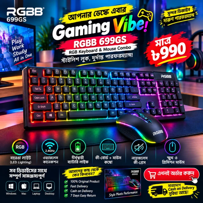 RGBB 699GS RGB USB Keyboard & Mouse